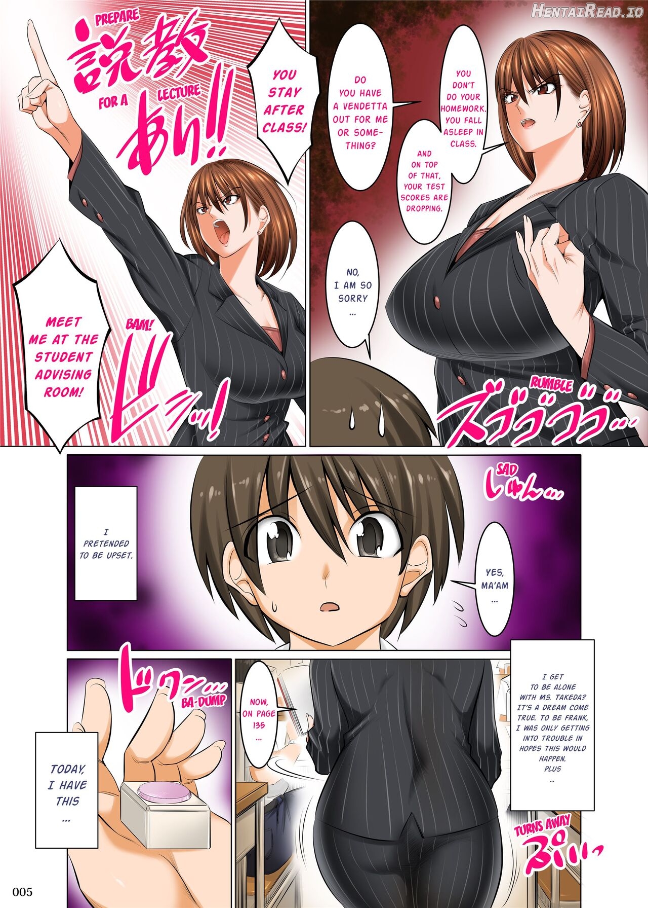 Bosei Honnou Bousou Switch - Decensored Chapter 1 - page 4