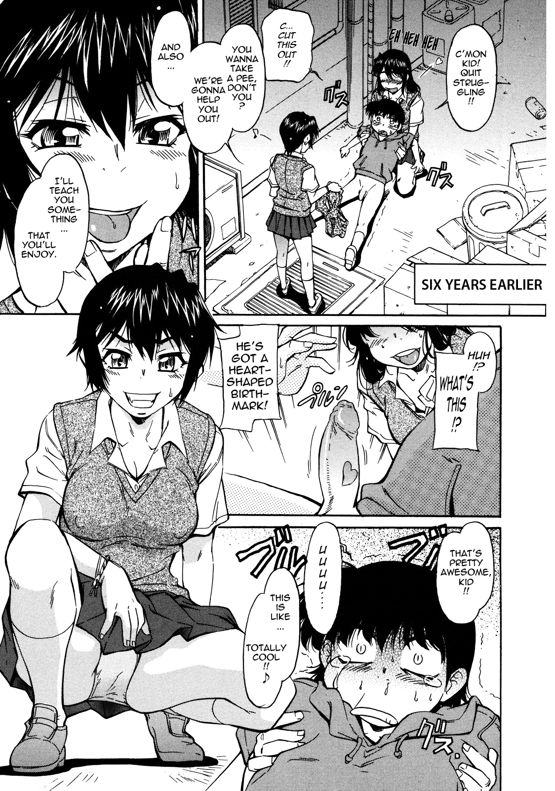 Sakariueru Hentai Chapter 1 - page 8