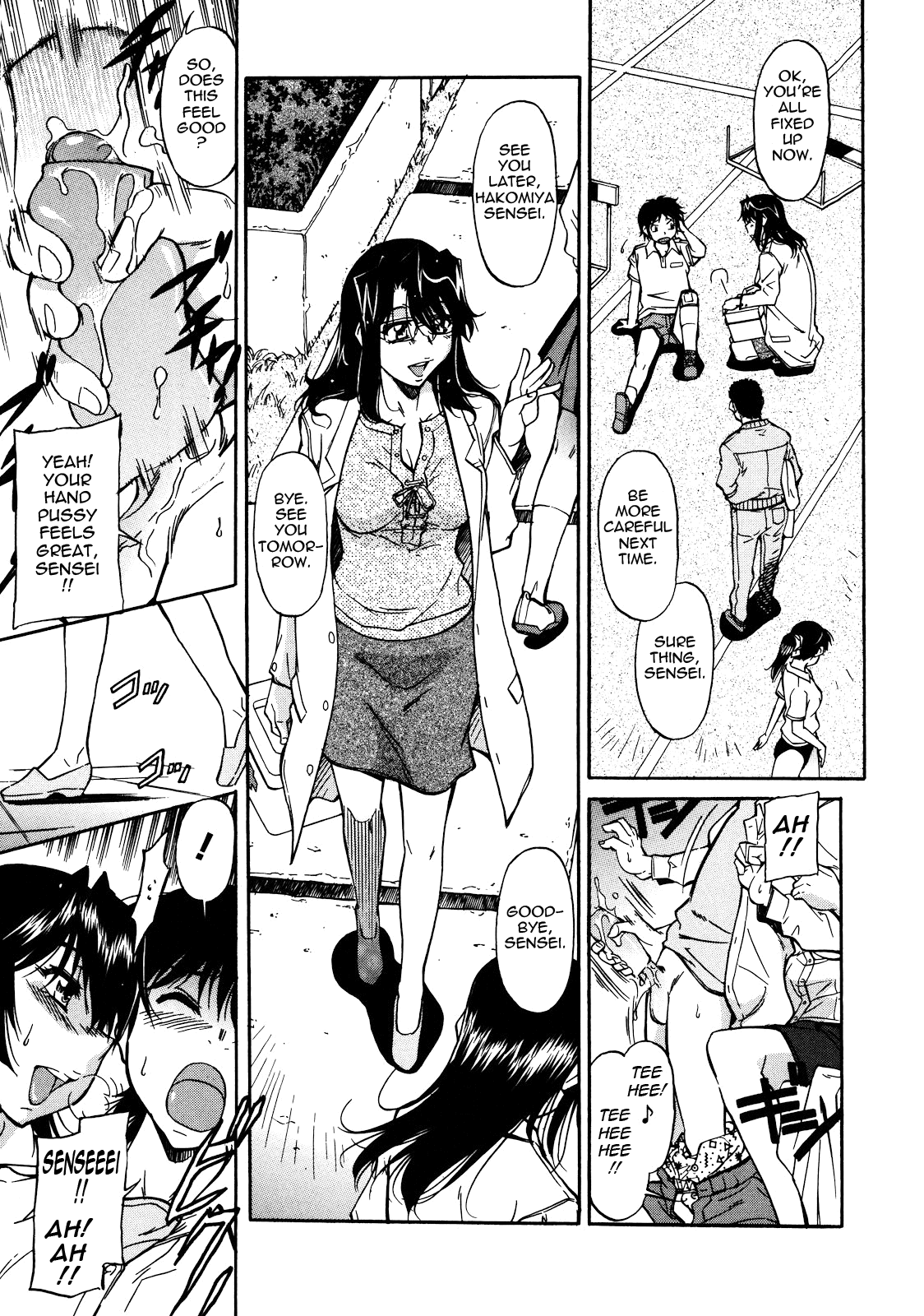 Sakariueru Hentai Chapter 1 - page 24
