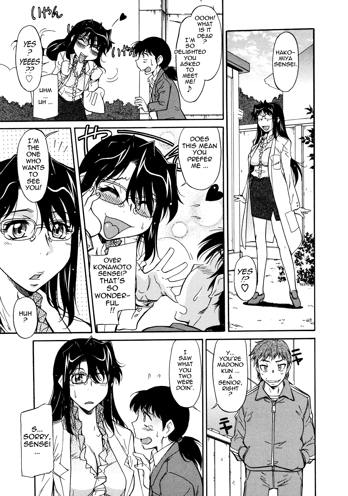 Sakariueru Hentai Chapter 1 - page 46