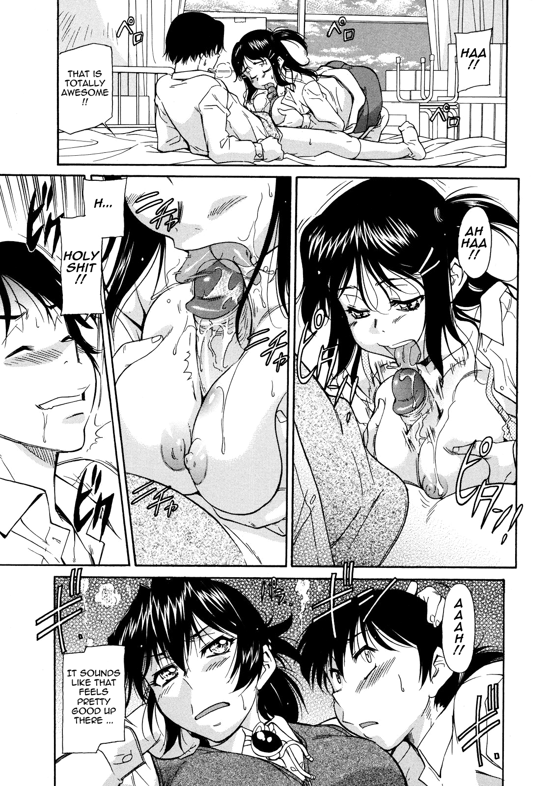 Sakariueru Hentai Chapter 1 - page 66