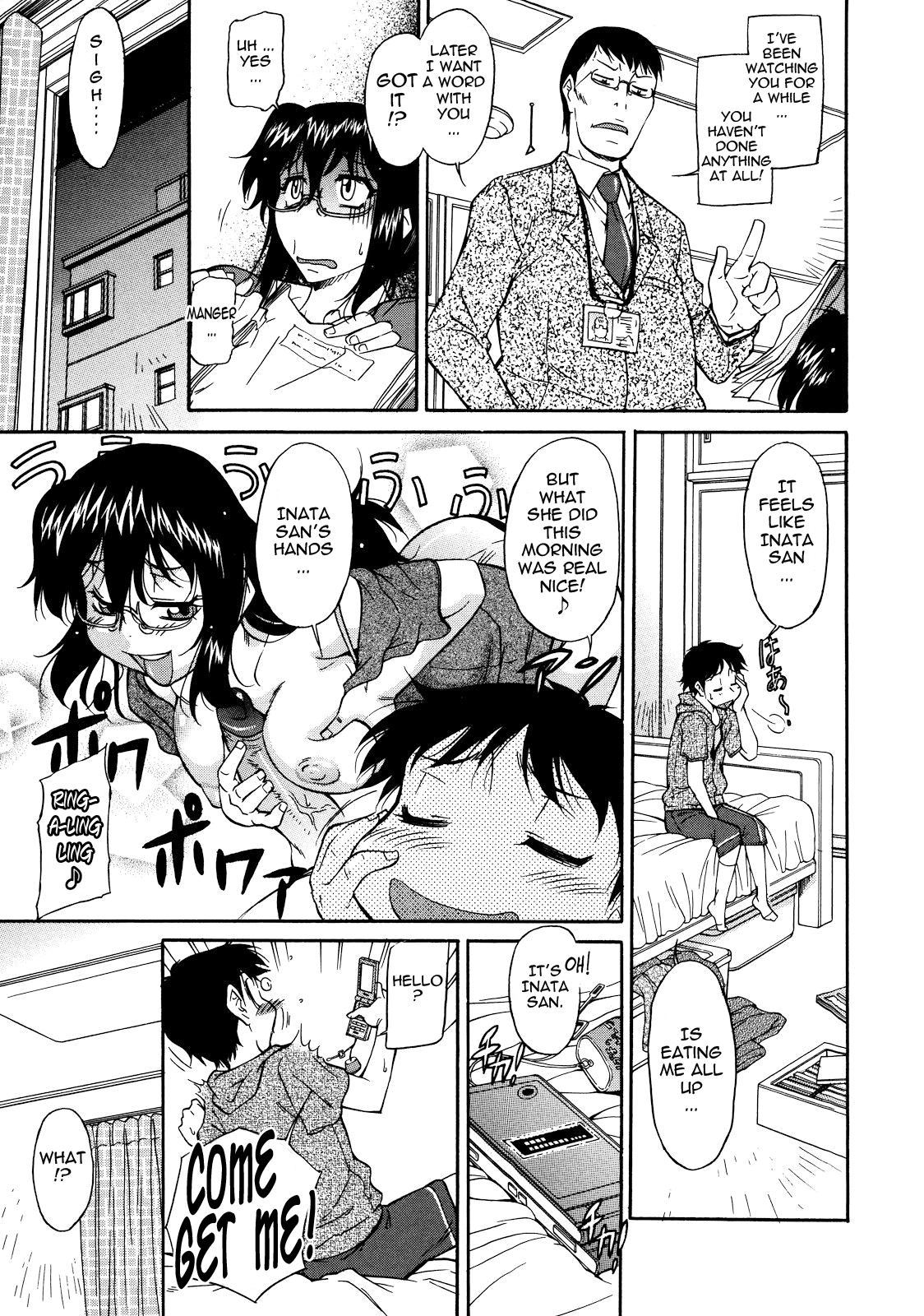 Sakariueru Hentai Chapter 1 - page 108