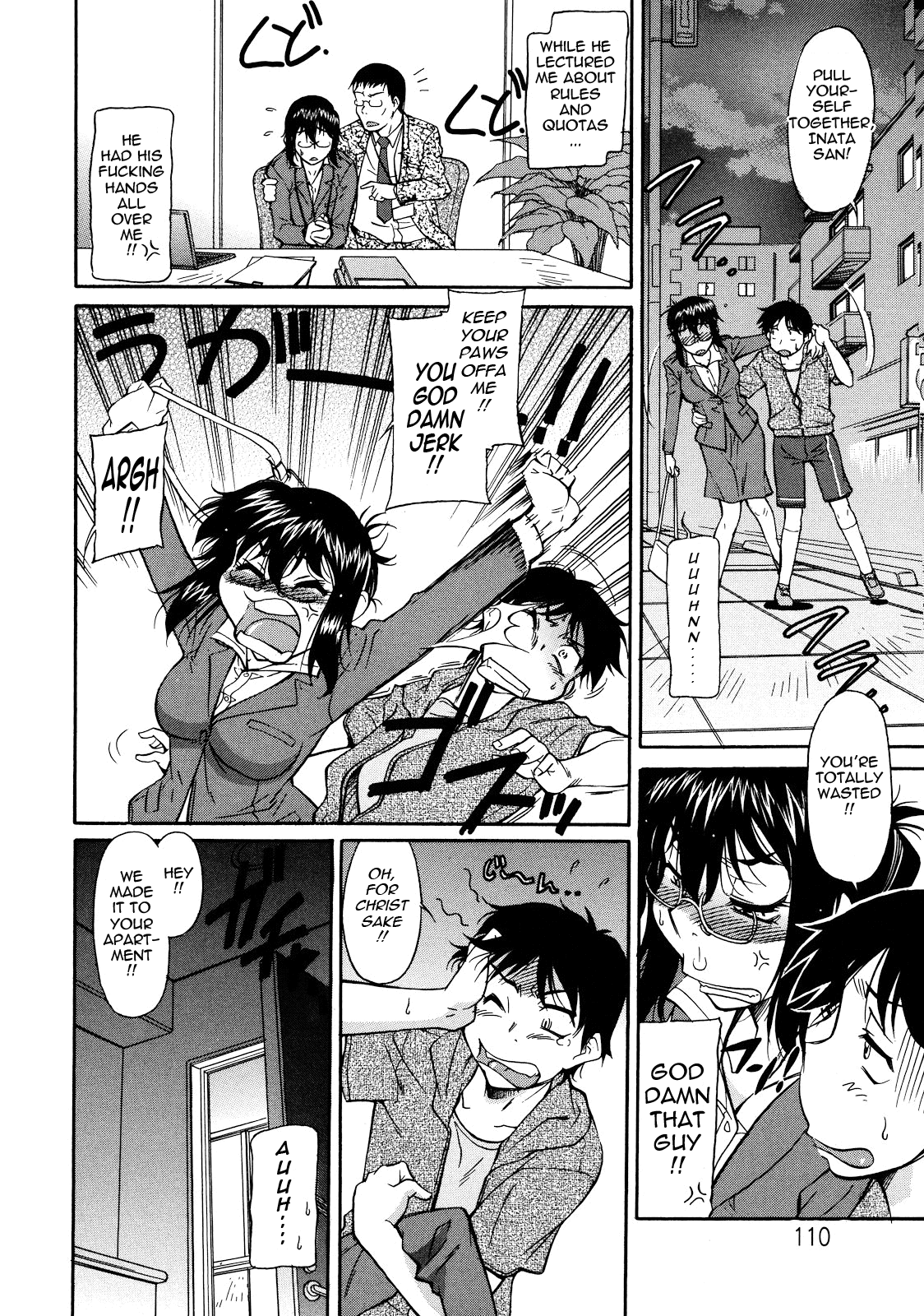 Sakariueru Hentai Chapter 1 - page 109