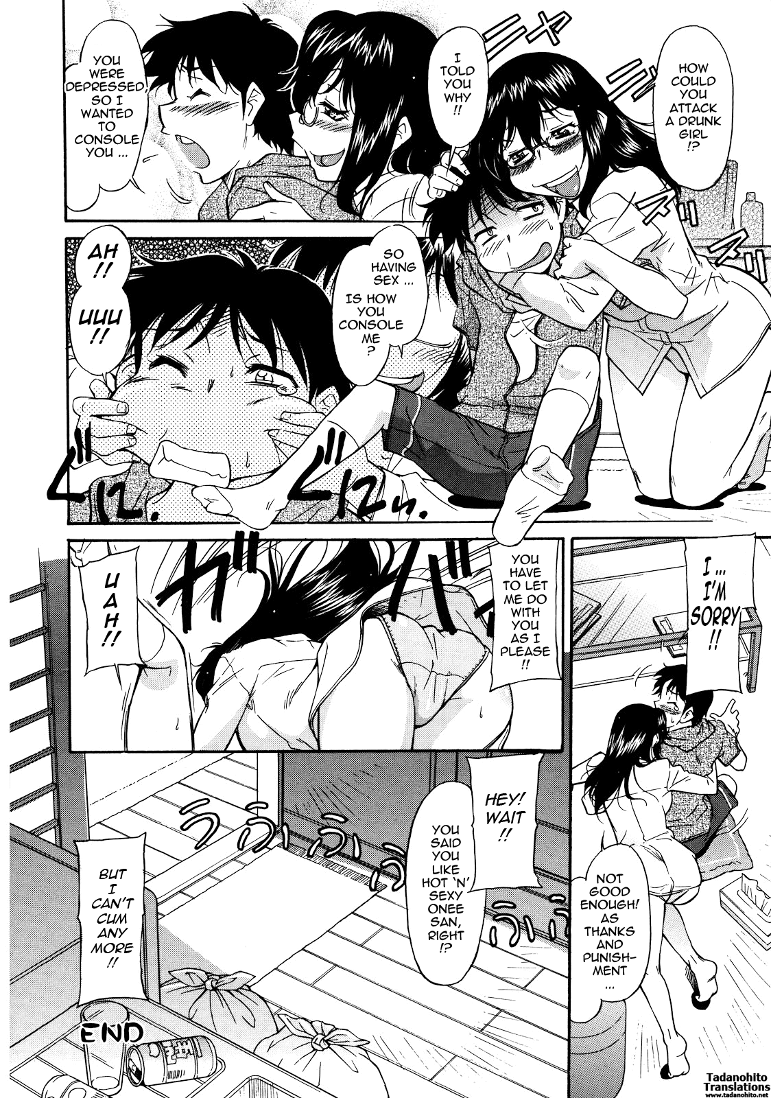 Sakariueru Hentai Chapter 1 - page 123