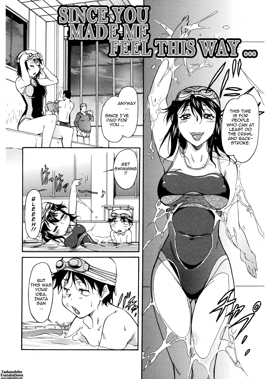 Sakariueru Hentai Chapter 1 - page 125