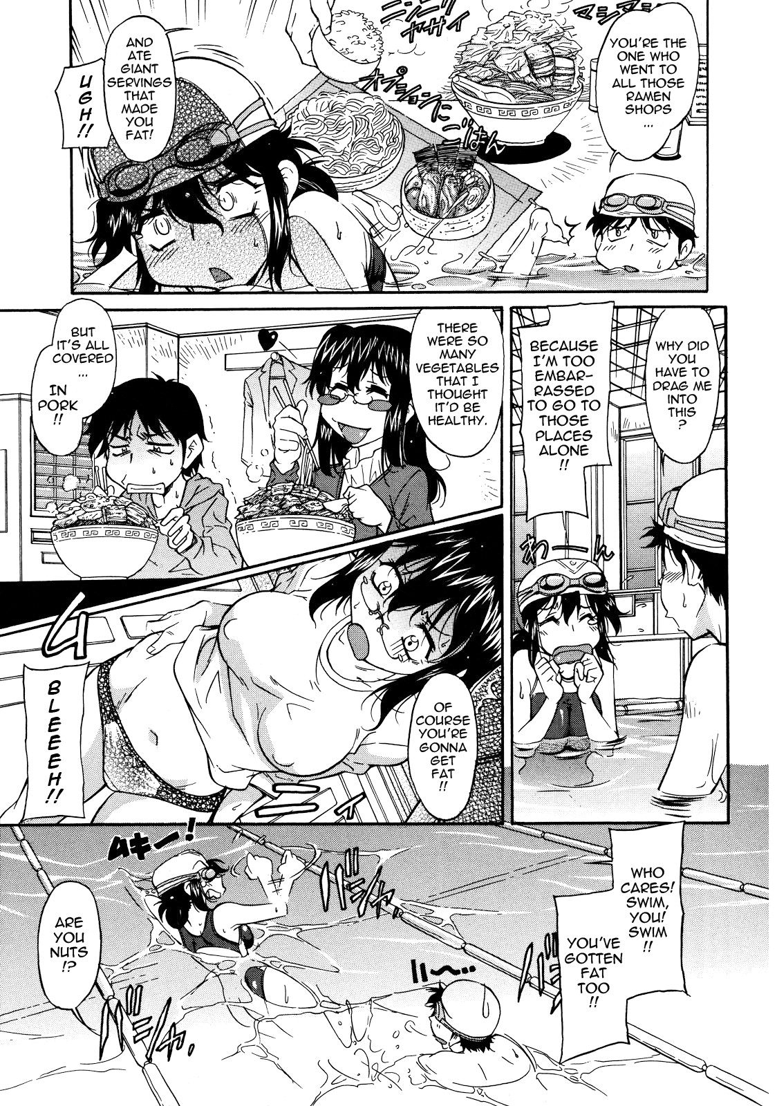 Sakariueru Hentai Chapter 1 - page 126