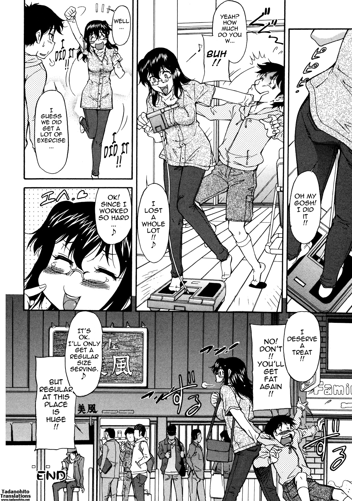 Sakariueru Hentai Chapter 1 - page 143