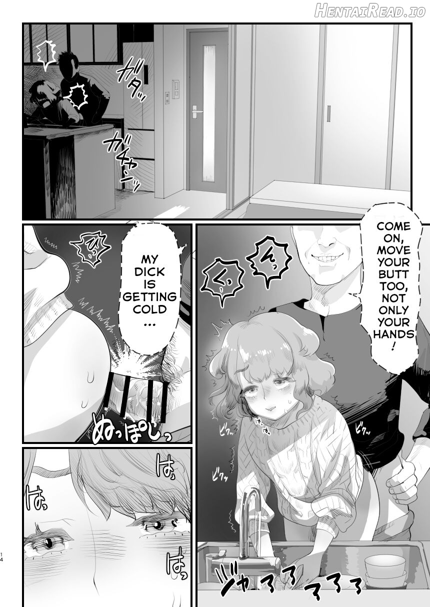 Papa no Onaho ni Nare! ~Ero Oyaji no Ejiki ni Natta Otokonoko~ Chapter 1 - page 13