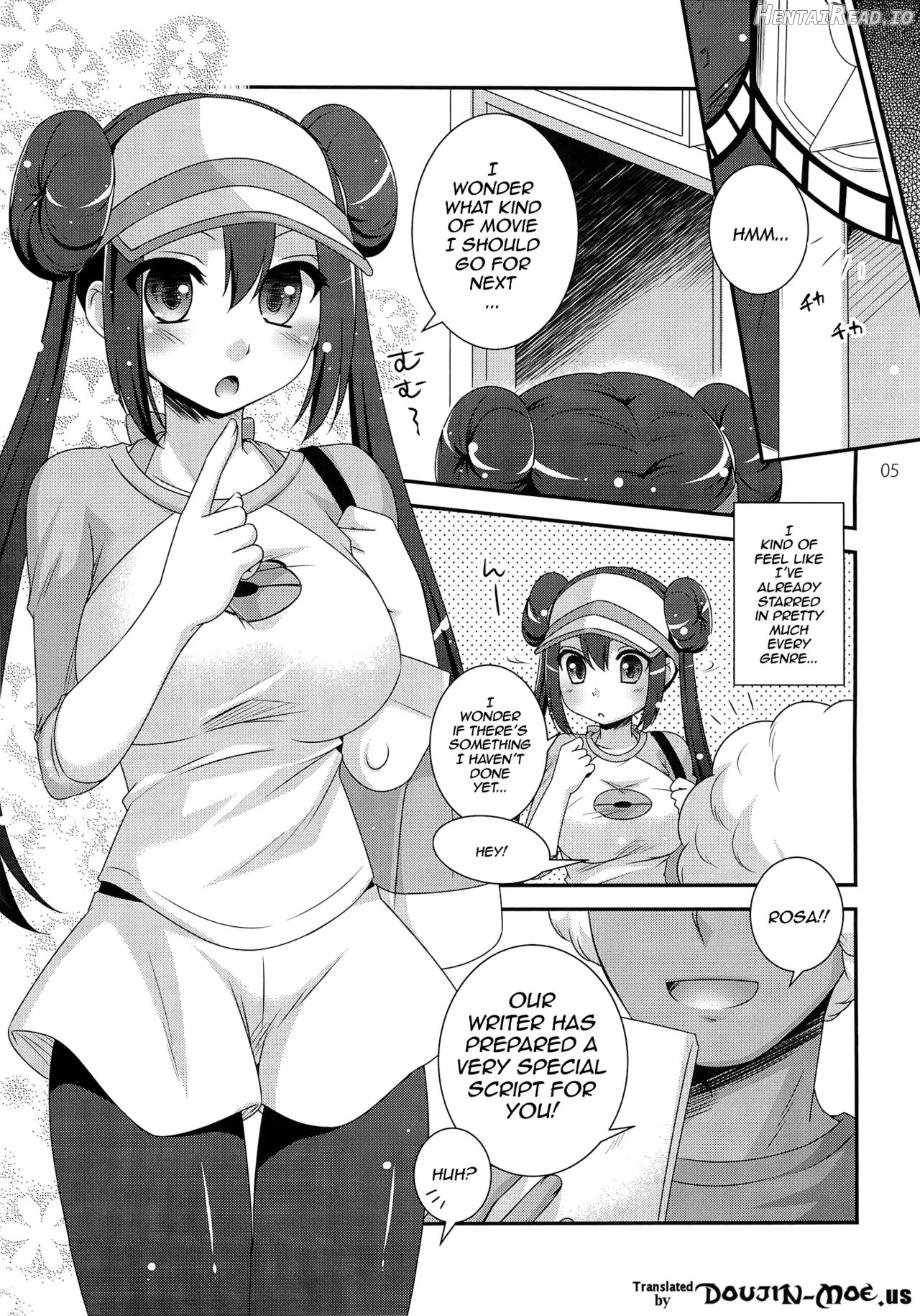 movie star Chapter 1 - page 4