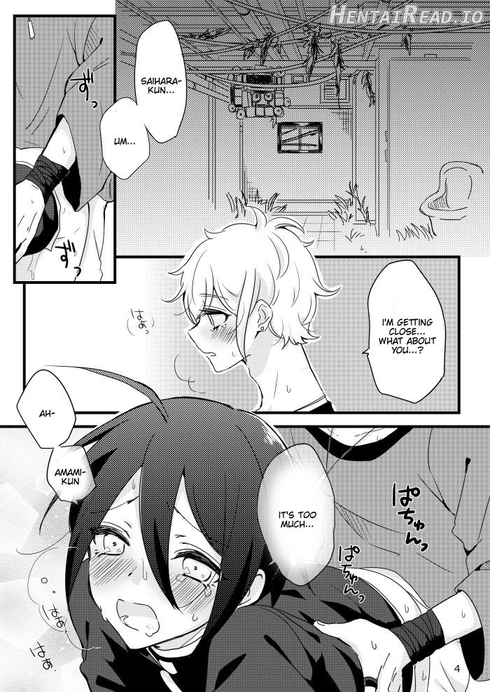 Saihara-kun ga mina-san no xxx ni erabaremashita Chapter 1 - page 2