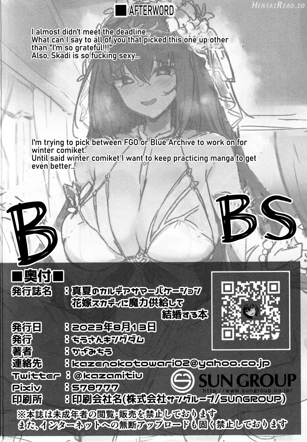 Manatsu no Chaldea Summer Vacation Lady Avalon Hen Chapter 3 - page 26