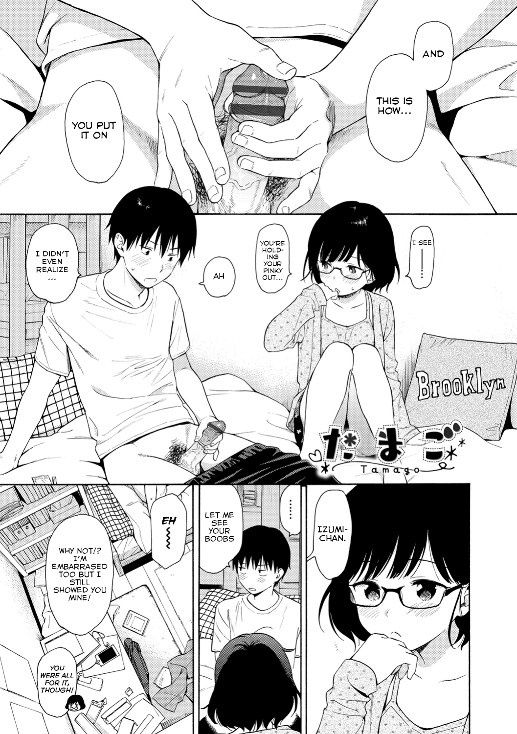Tamago Hentai Chapter 2 - page 1