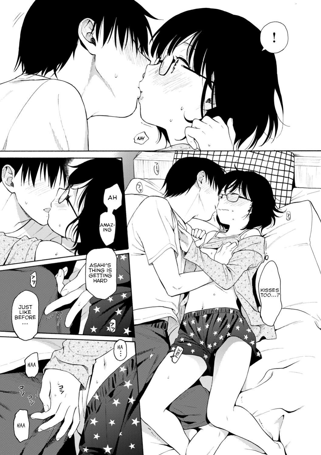 Tamago Hentai Chapter 2 - page 11