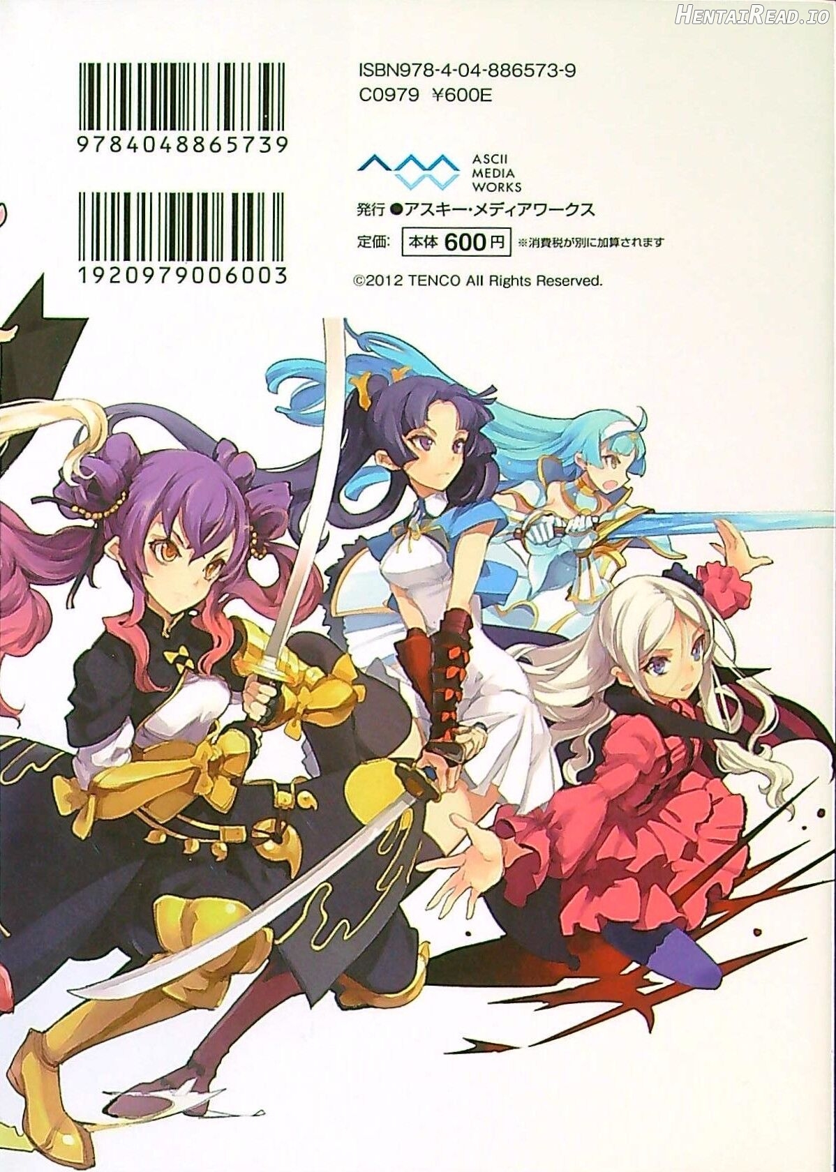 Eiyuu Senki - The World Conquest - Full Chapter 1 - page 2