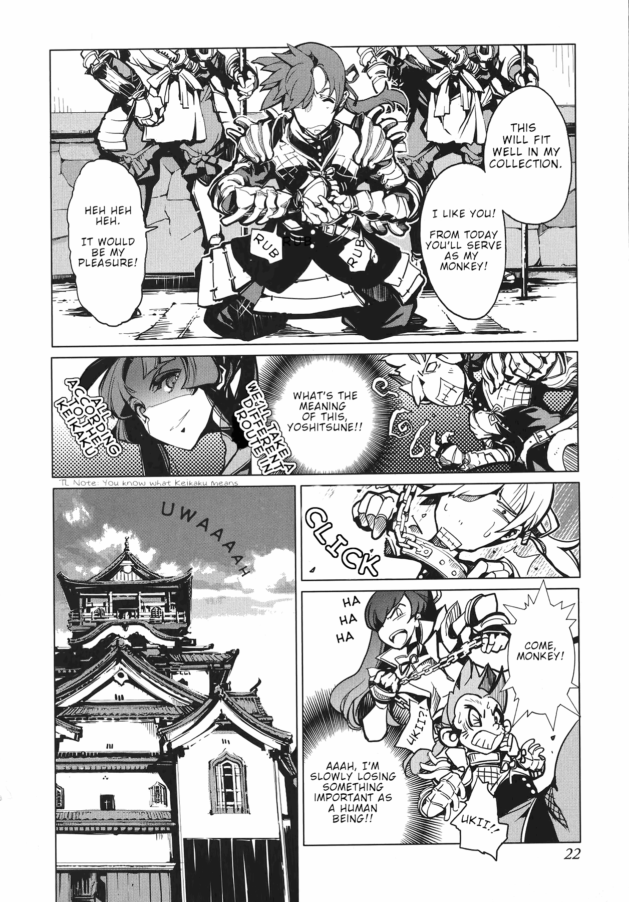 Eiyuu Senki - The World Conquest - Full Chapter 1 - page 24