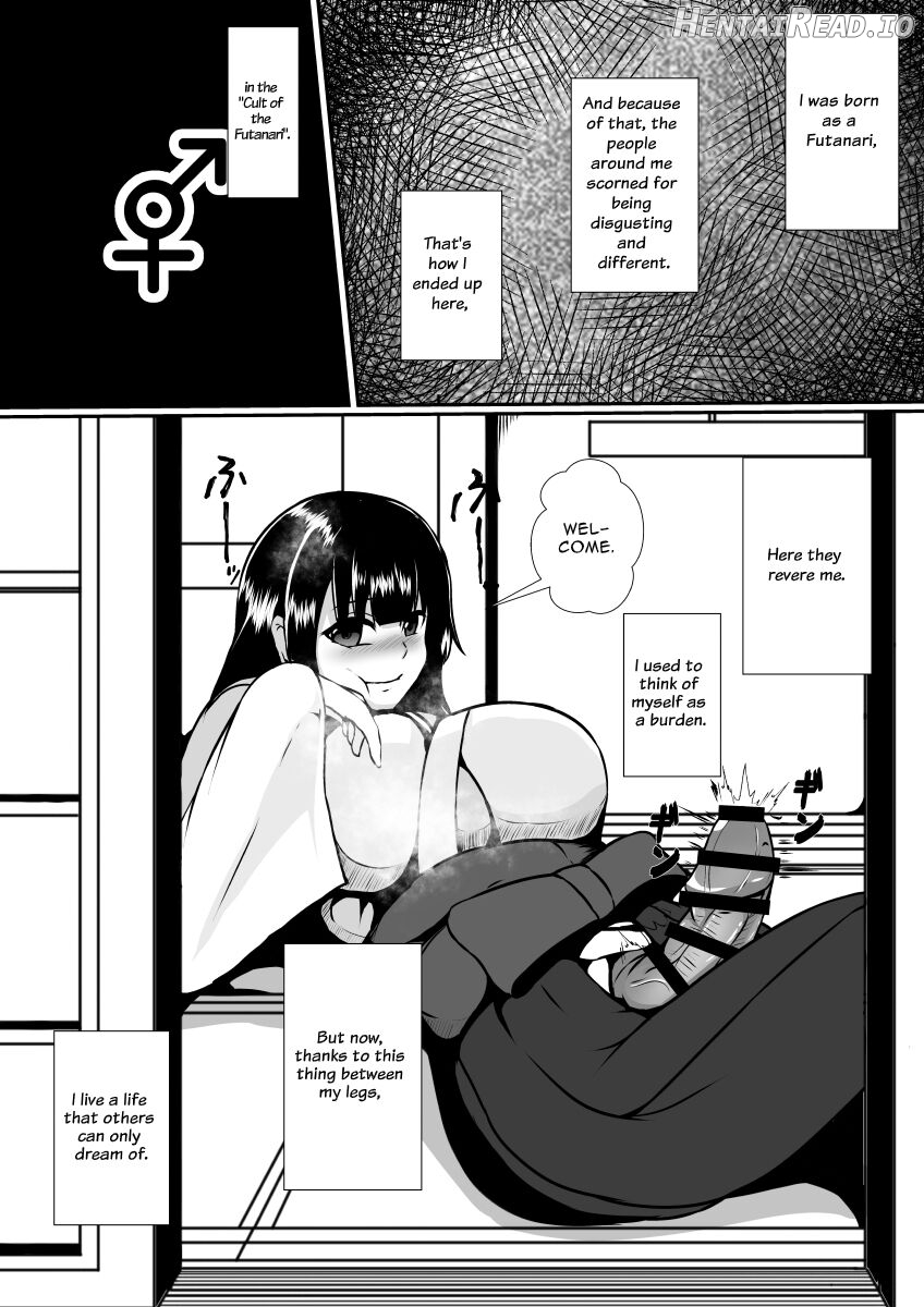 Futanari Kyoudan Chapter 1 - page 6