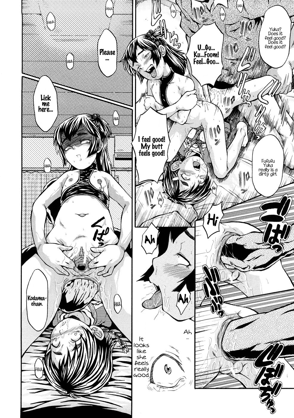 Miyo-chan Tabidatsu Chapter 2 - page 14
