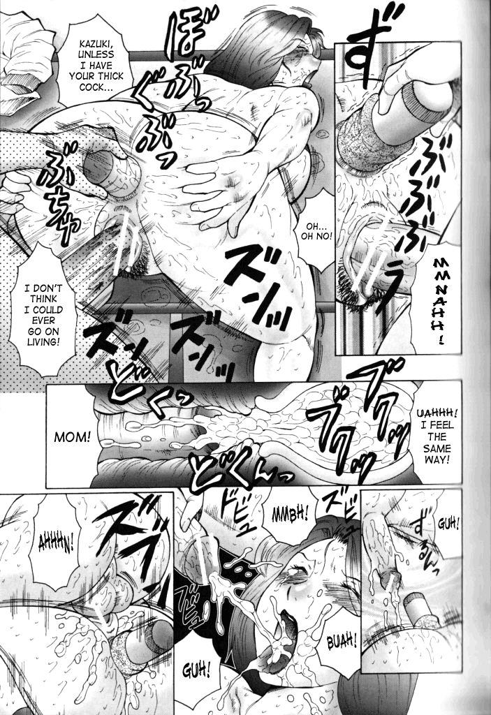 Jyukubo Mandala Ch. 1-5 Chapter 1 - page 93