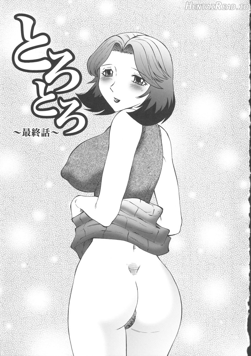 Orgamania Ch. 1-3 Chapter 1 - page 36