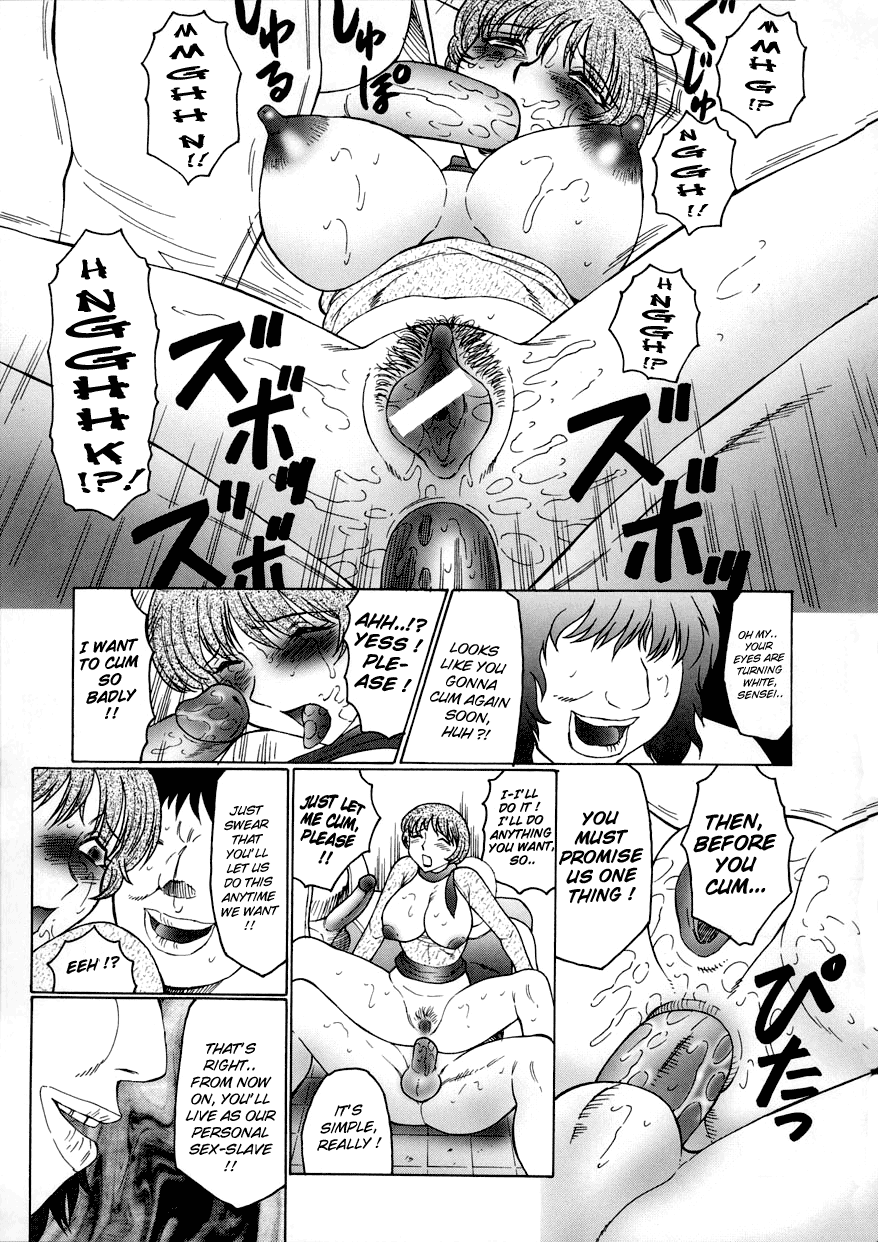 Orgamania Ch. 1-3 Chapter 2 - page 62