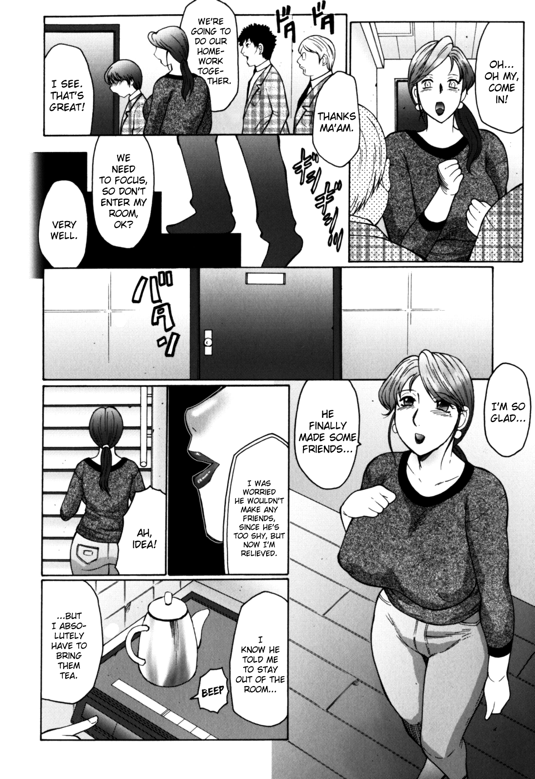 Haha Mamire Ch. 1 Chapter 1 - page 6