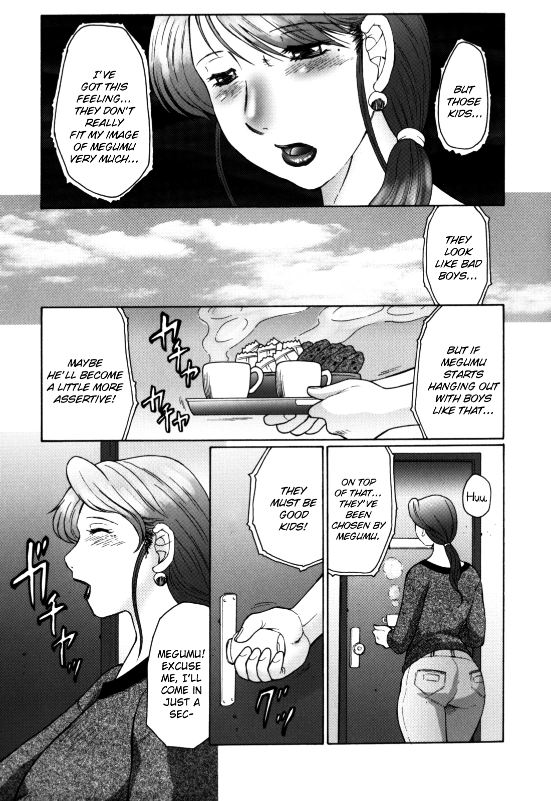 Haha Mamire Ch. 1 Chapter 1 - page 7