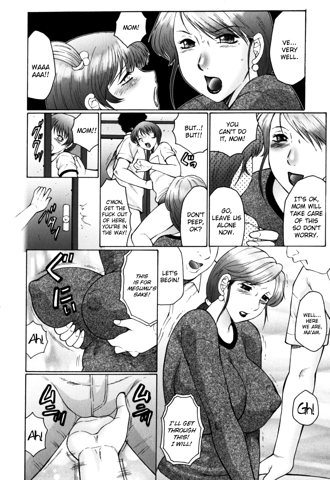 Haha Mamire Ch. 1 Chapter 1 - page 12