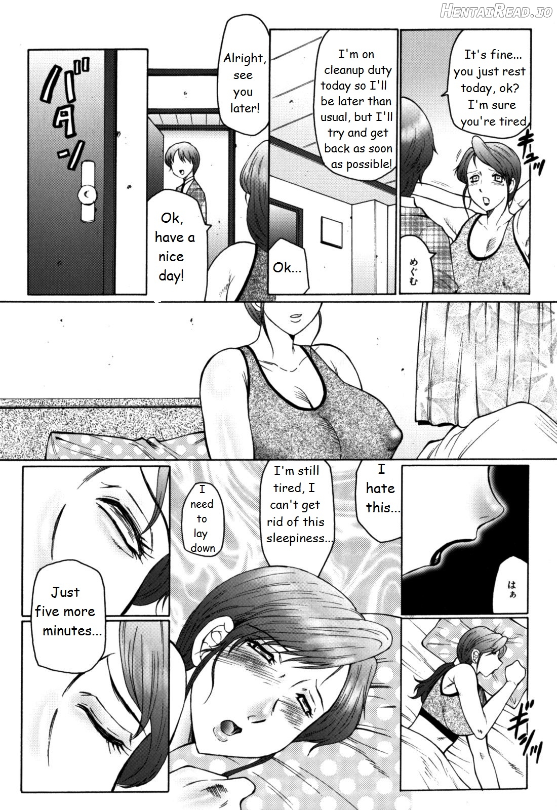 Haha Mamire Ch. 1 Chapter 4 - page 3