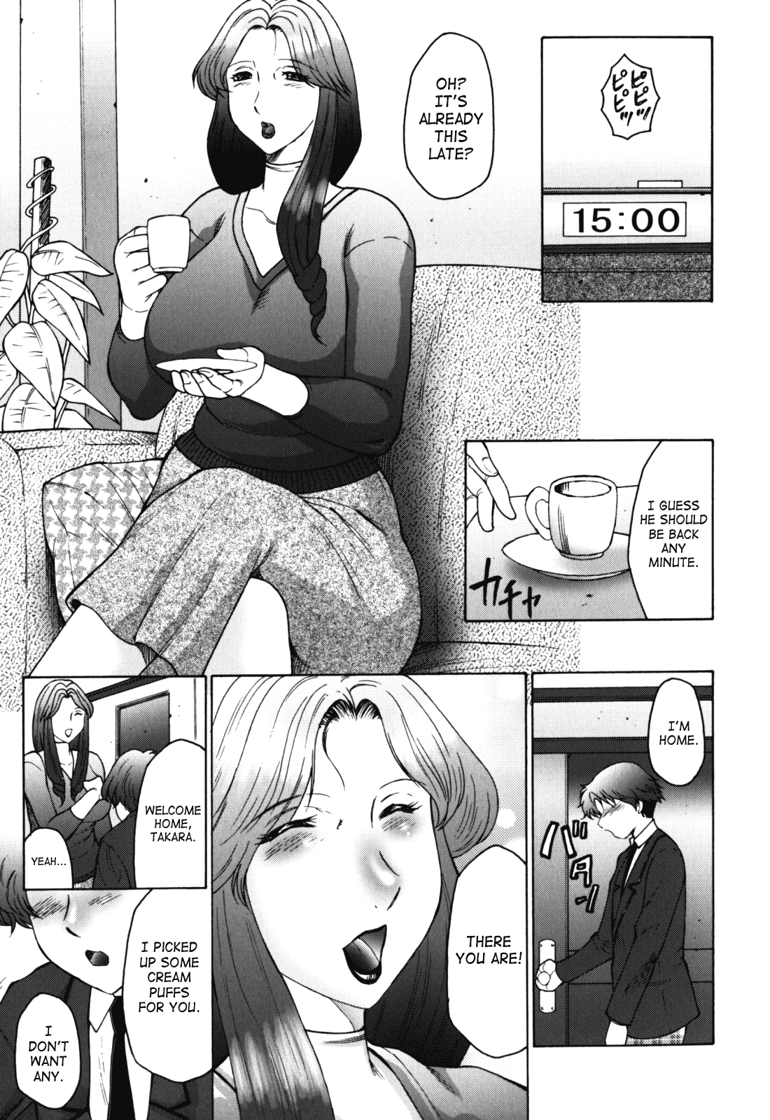 Haha Mamire Ch. 1 Chapter 6 - page 7