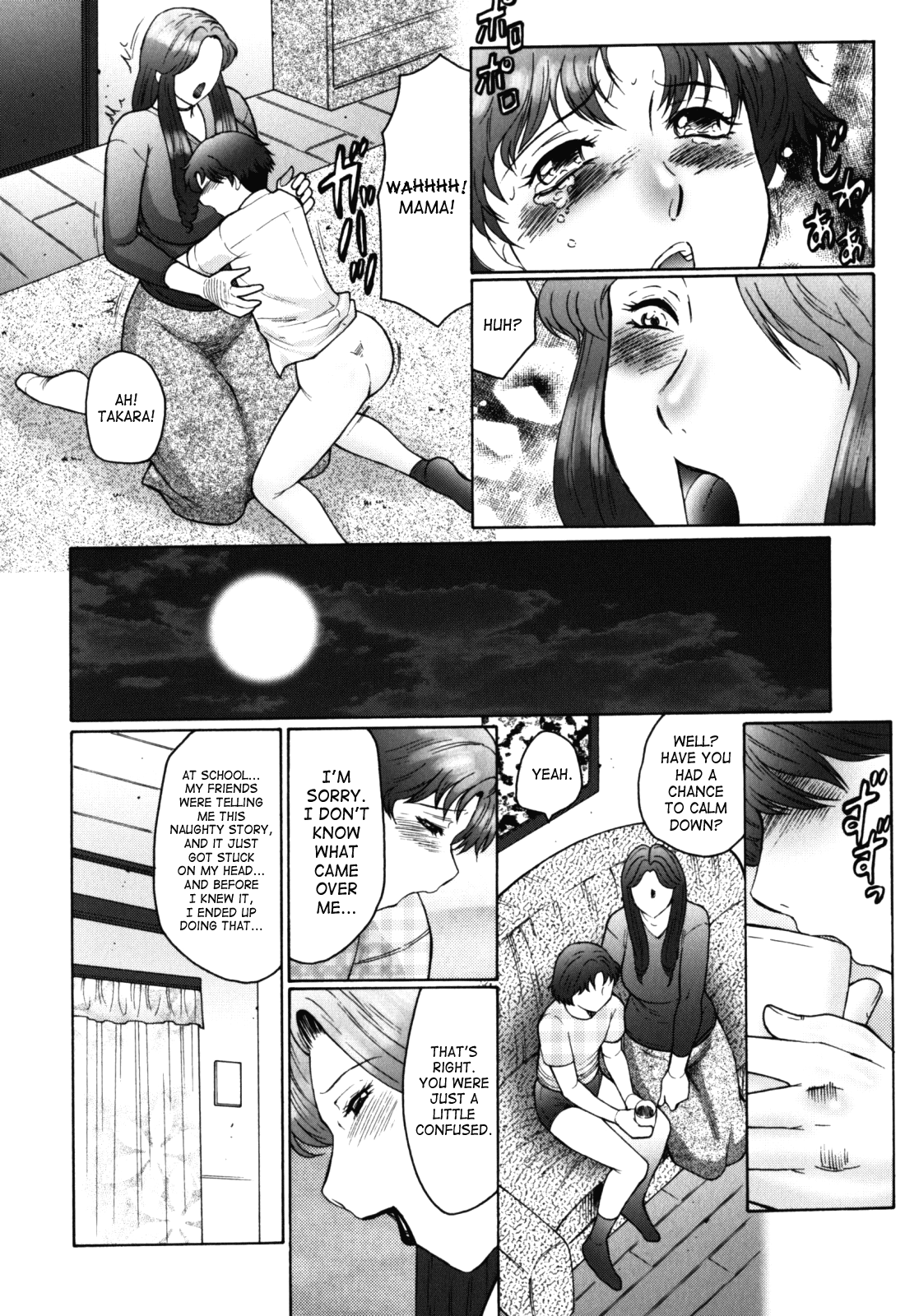 Haha Mamire Ch. 1 Chapter 6 - page 16