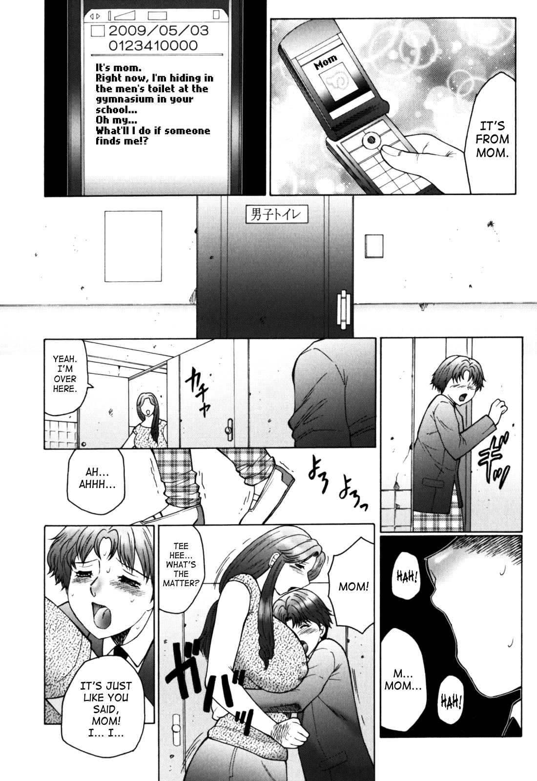 Haha Mamire Ch. 1 Chapter 6 - page 51
