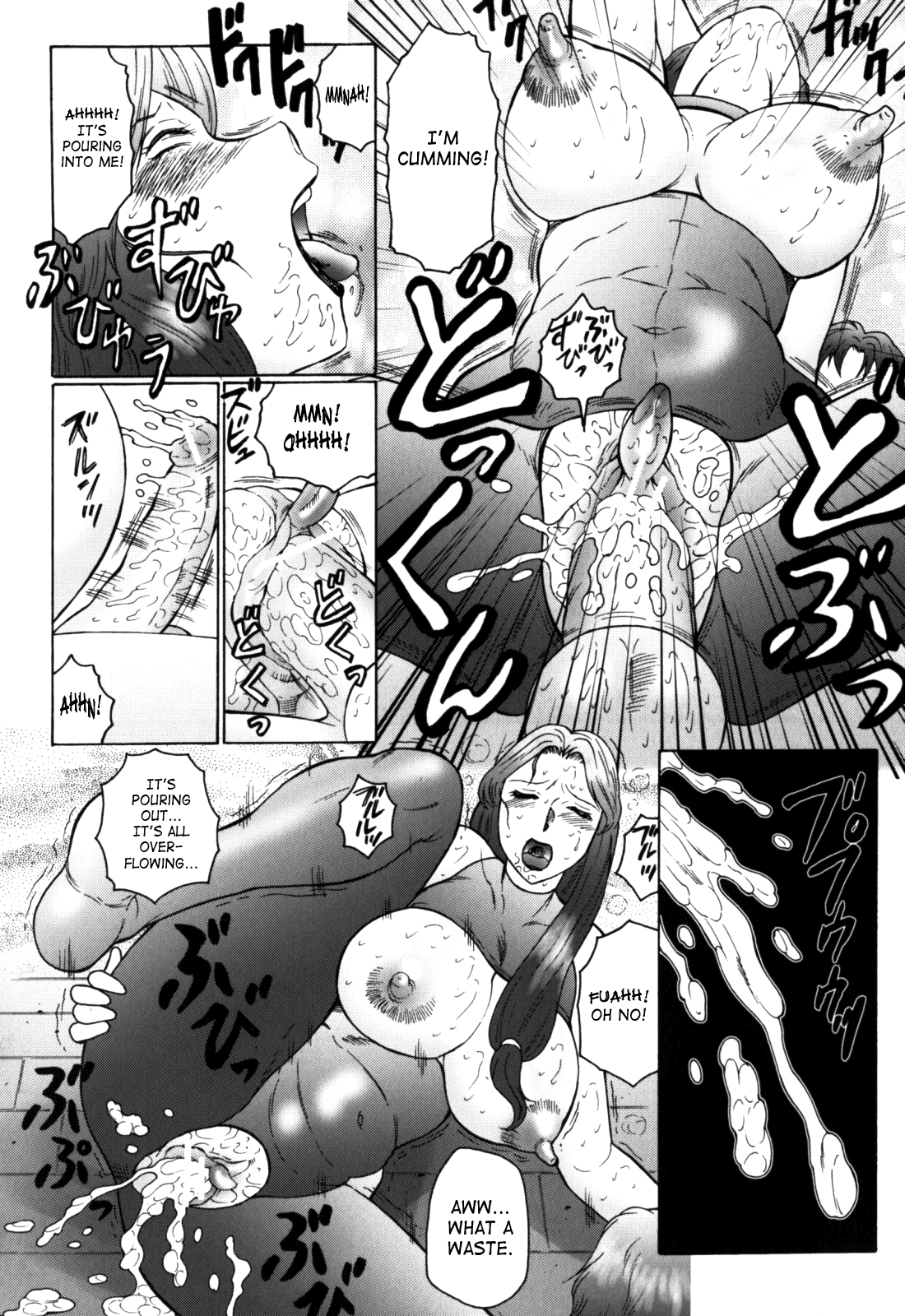 Haha Mamire Ch. 1 Chapter 6 - page 76