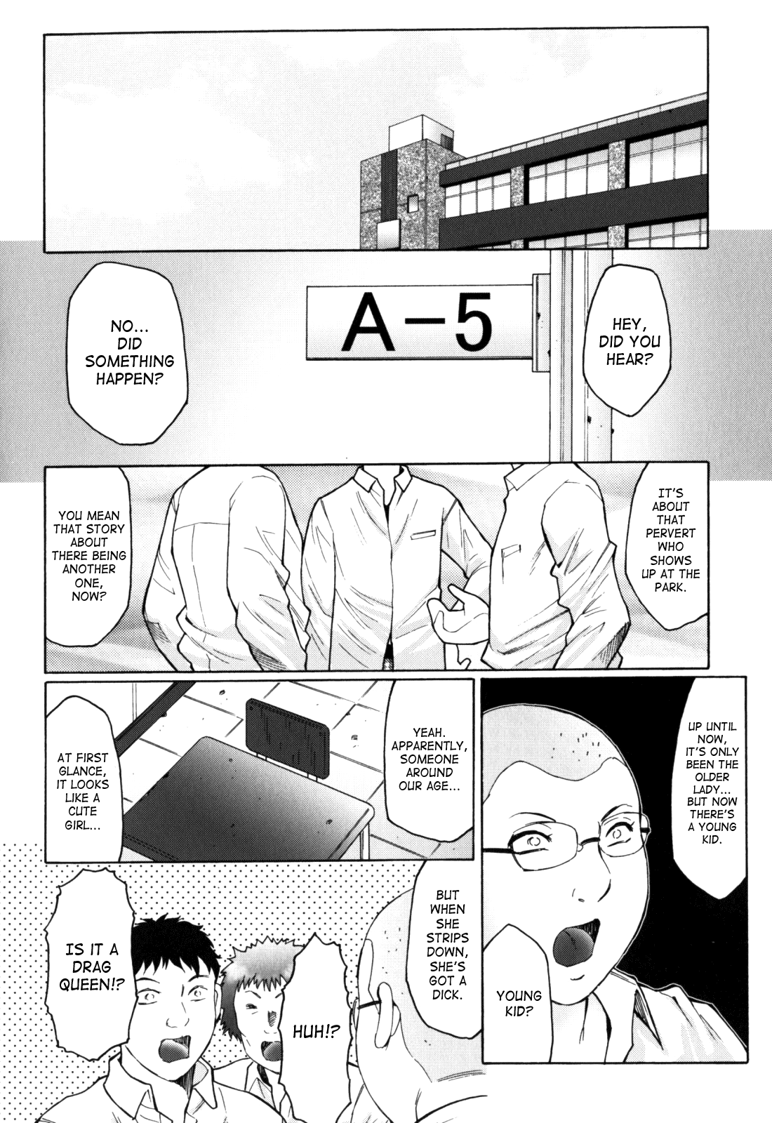 Haha Mamire Ch. 1 Chapter 6 - page 96