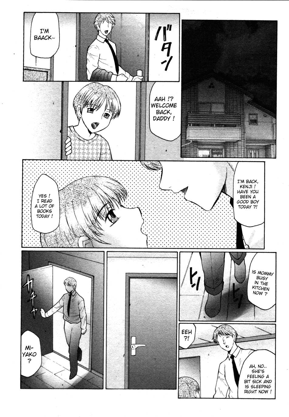 Kan no Arashi Nikuduma Ryoujoku Jigokuhen Ch. 1-5 Chapter 1 - page 58