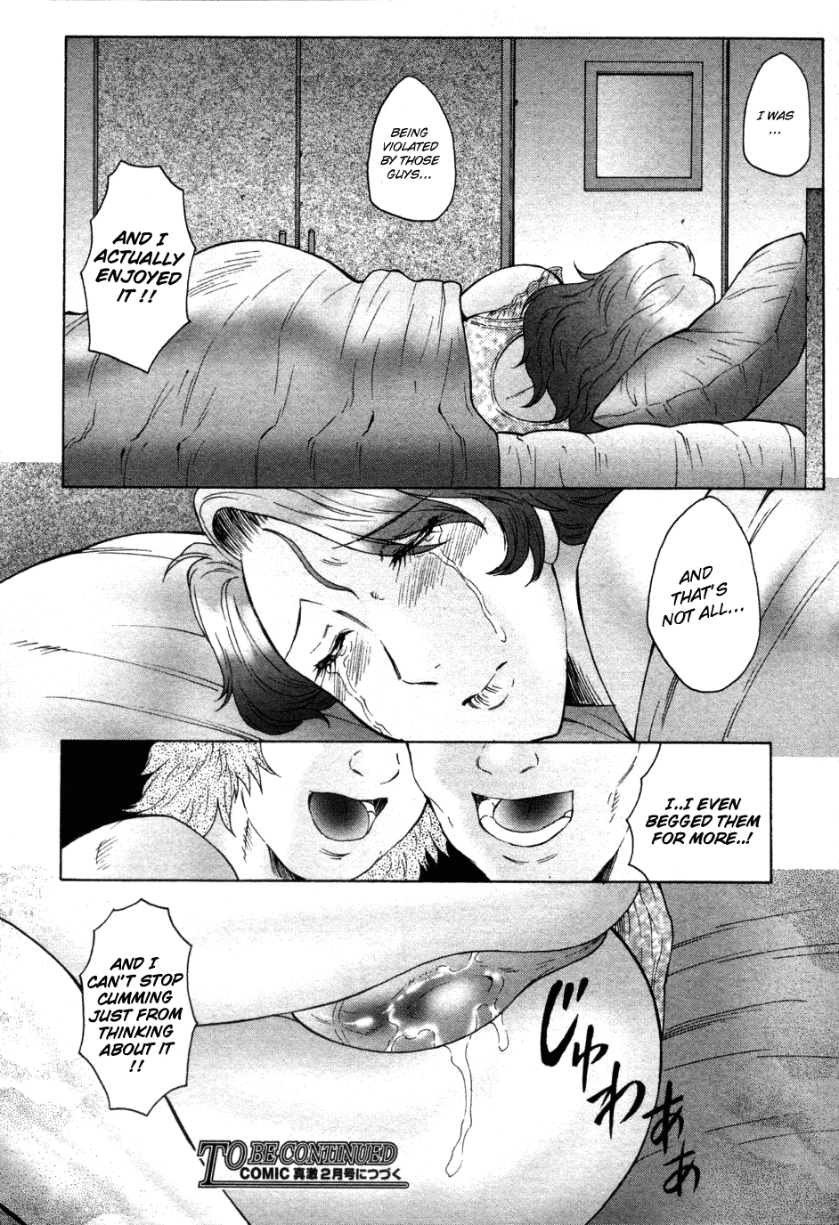Kan no Arashi Nikuduma Ryoujoku Jigokuhen Ch. 1-5 Chapter 1 - page 60