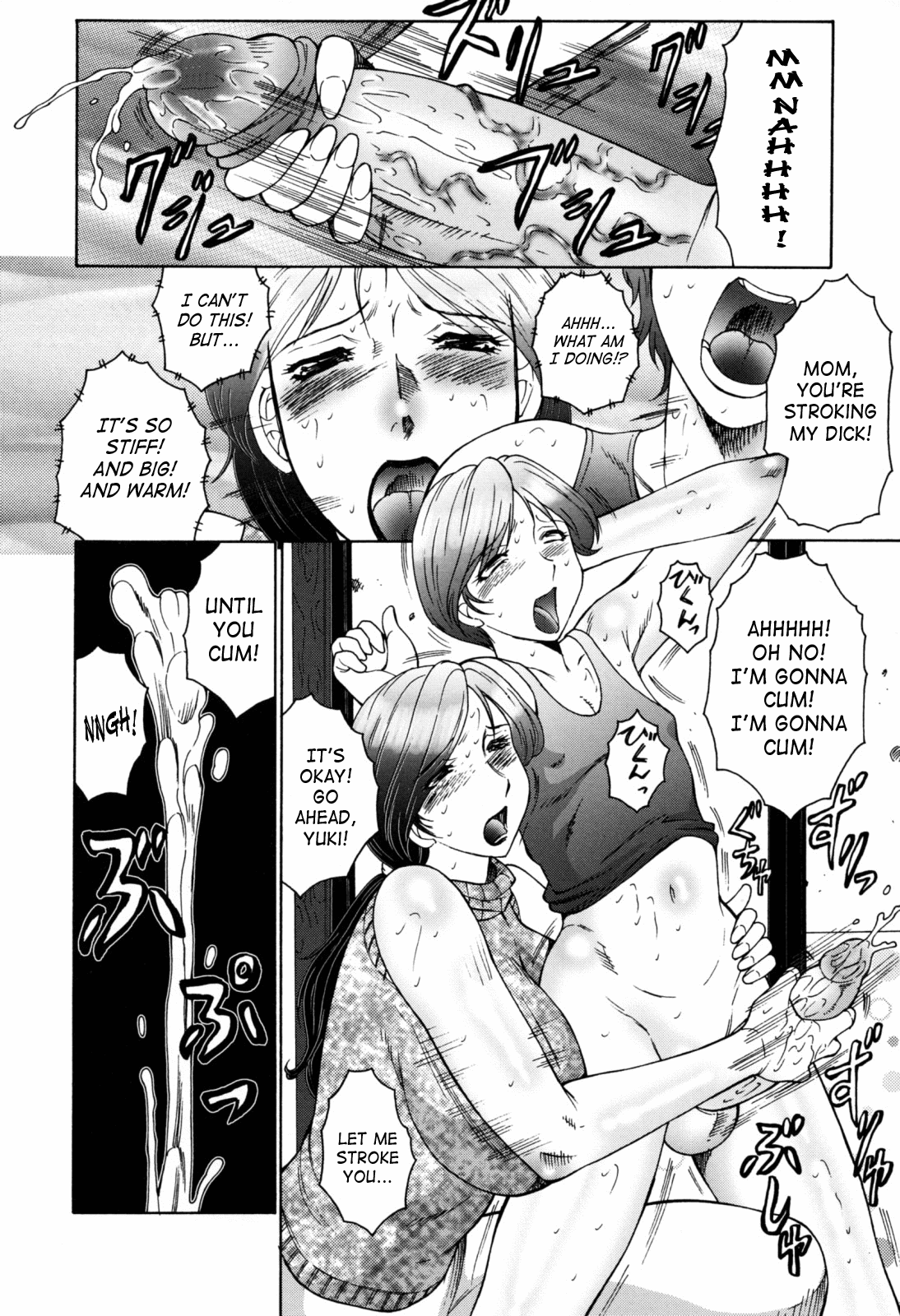 Boshino no Toriko - The Captive of Mother and the Son. 1st story - Decensored Chapter 1 - page 23