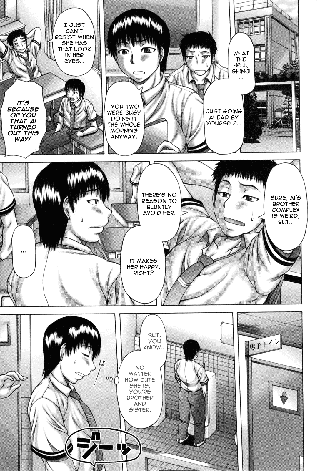 Aneimo. Hentai Chapter 1 - page 30