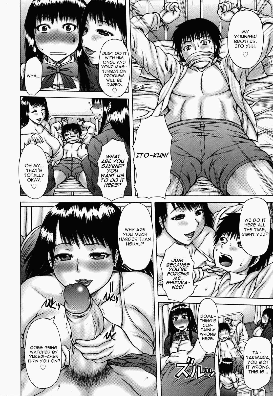 Aneimo. Hentai Chapter 1 - page 93