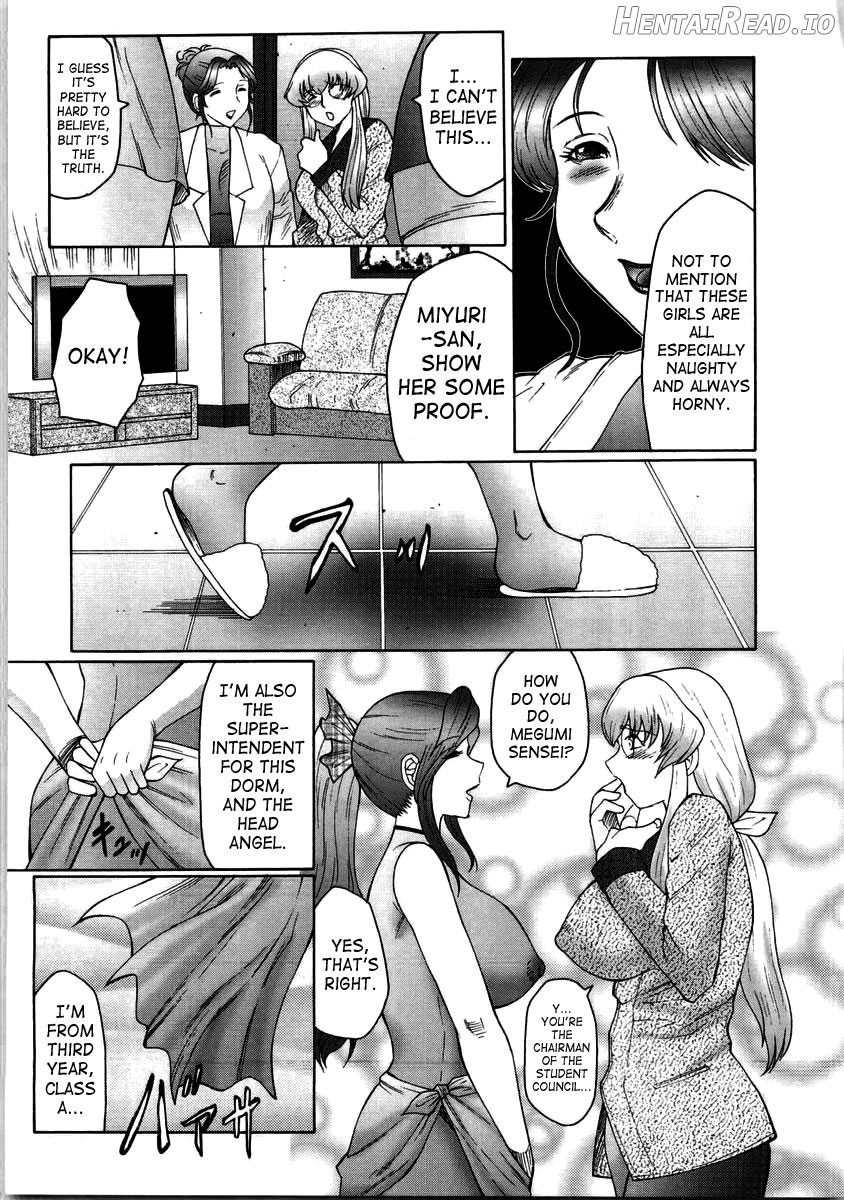 Futagami ~Futanari Onna Kyoushi Zecchou Hiroku~ Chapter 1 - page 42