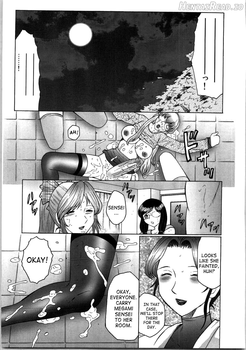 Futagami ~Futanari Onna Kyoushi Zecchou Hiroku~ Chapter 1 - page 70