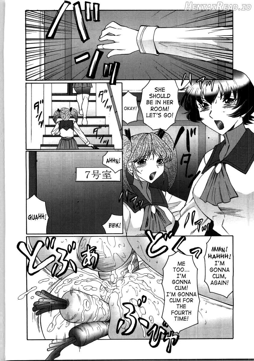 Futagami ~Futanari Onna Kyoushi Zecchou Hiroku~ Chapter 1 - page 93