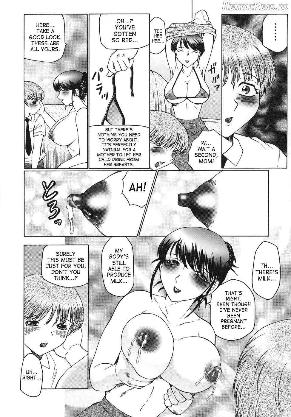 Inbu ~Boku wa Mama no Pet~ Chapter 1 - page 16