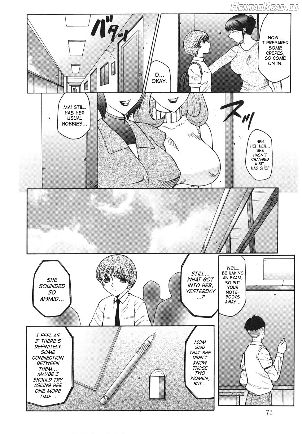 Inbu ~Boku wa Mama no Pet~ Chapter 1 - page 70
