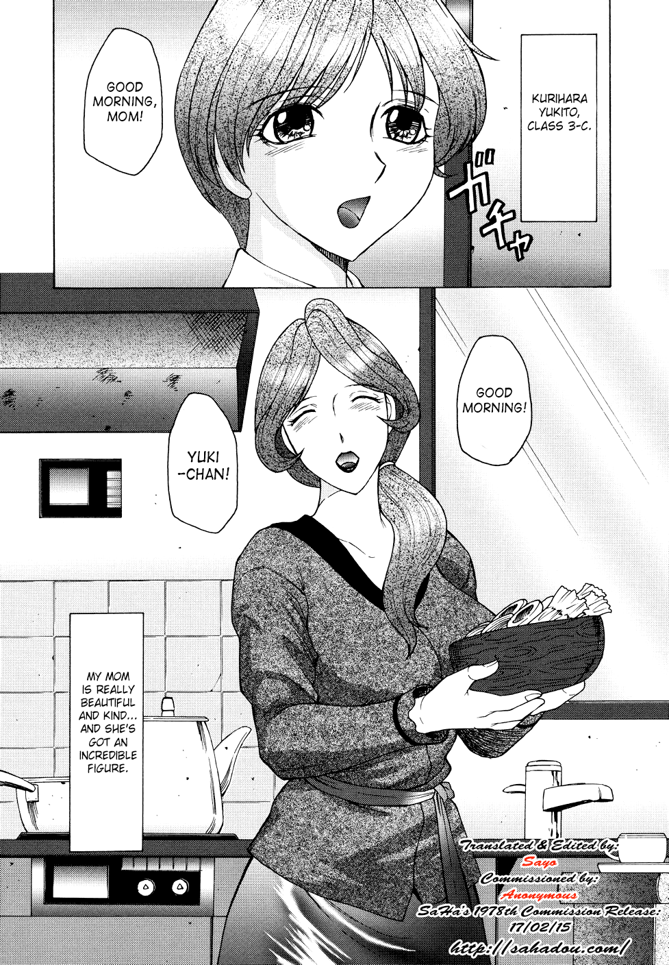 Chibo-Kyu Hentai Chapter 1 - page 102