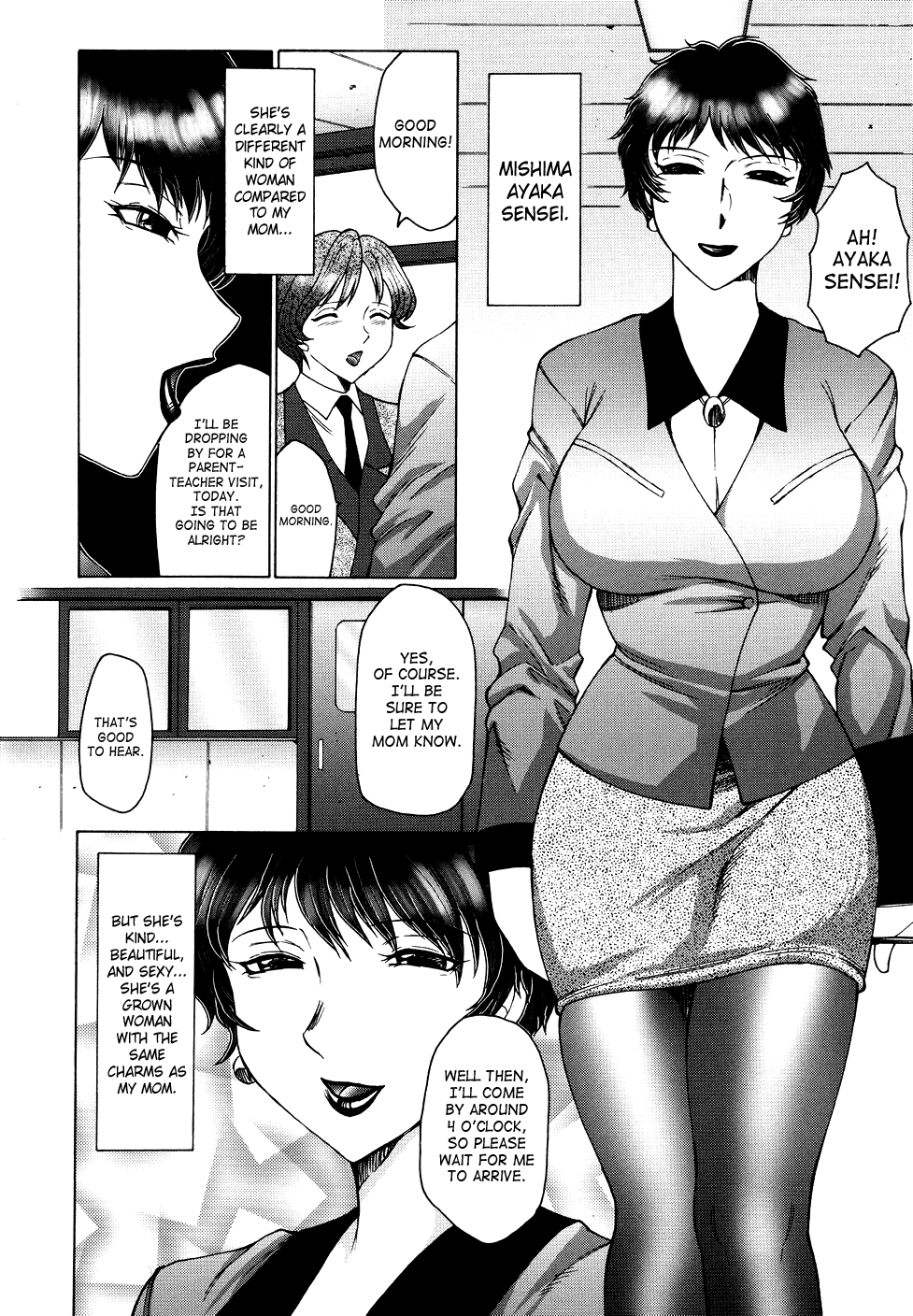 Chibo-Kyu Hentai Chapter 1 - page 106