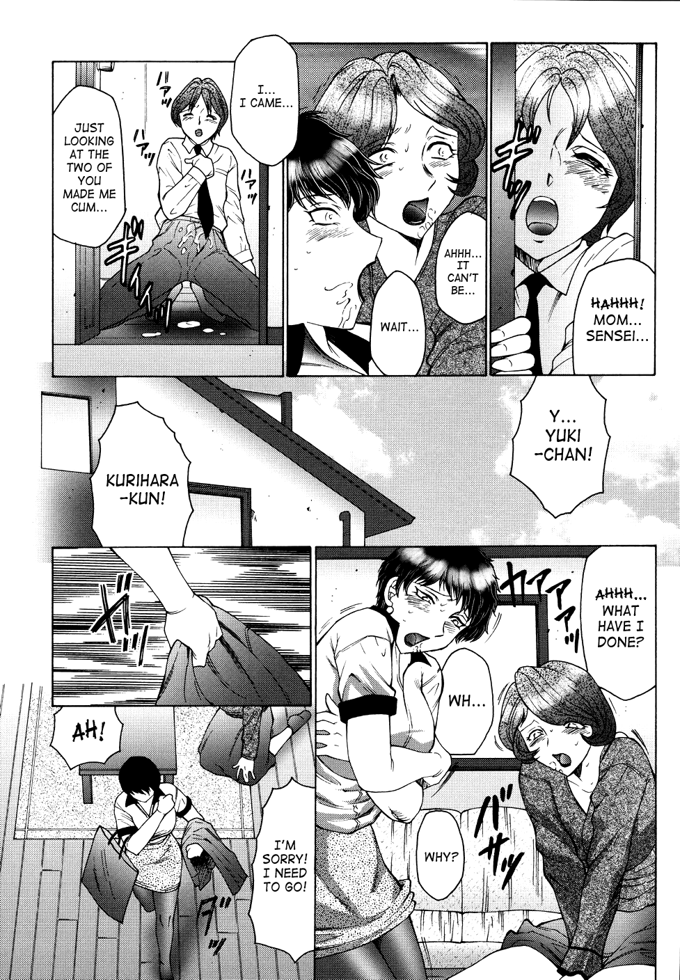 Chibo-Kyu Hentai Chapter 1 - page 114