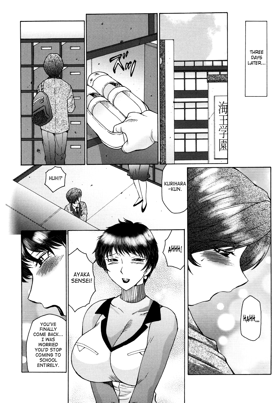 Chibo-Kyu Hentai Chapter 1 - page 116