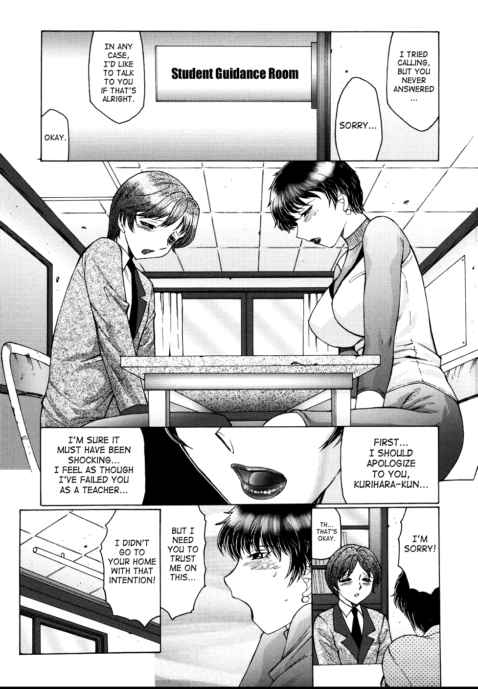 Chibo-Kyu Hentai Chapter 1 - page 117