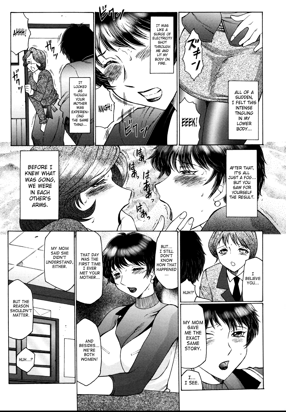 Chibo-Kyu Hentai Chapter 1 - page 119