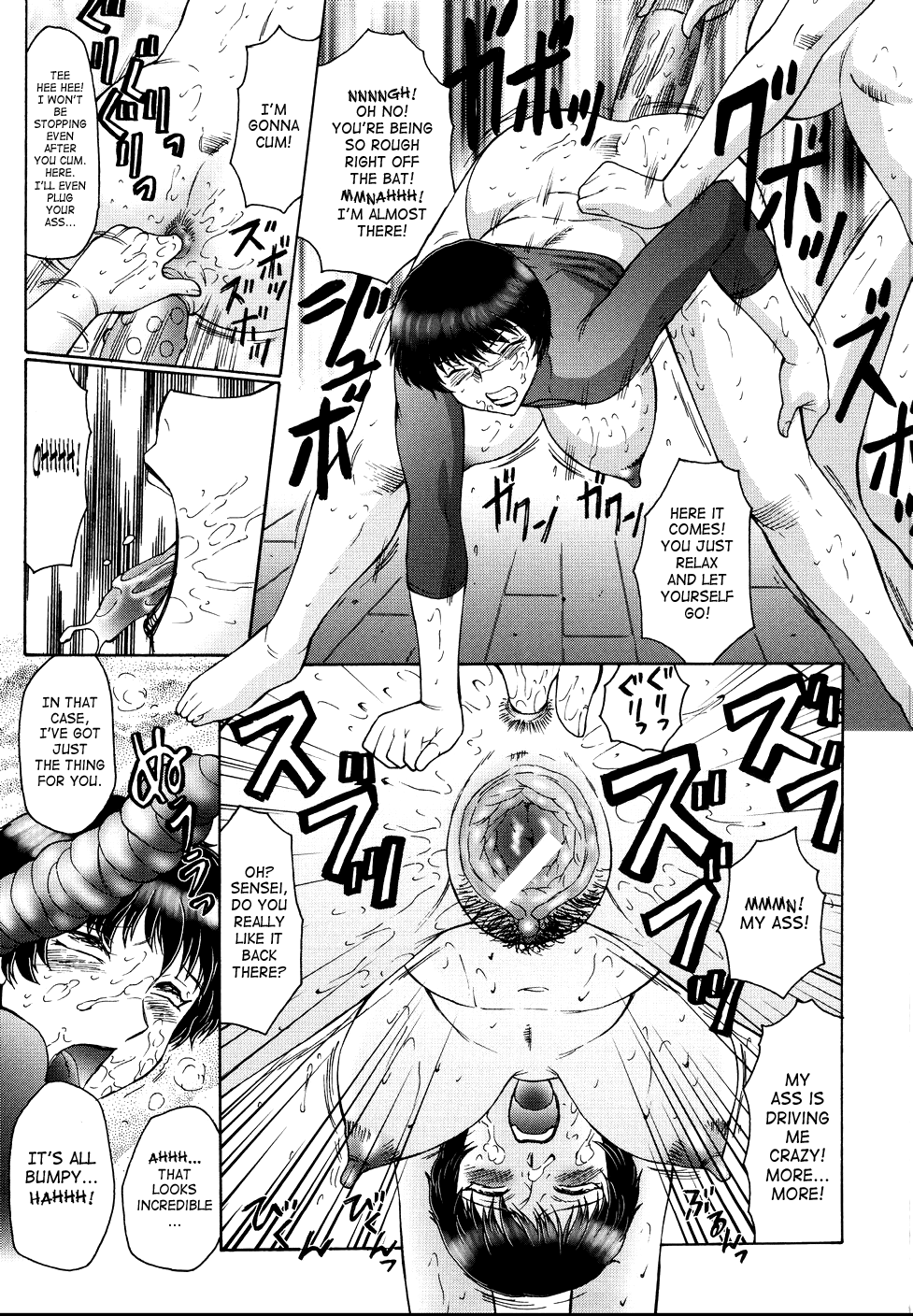Chibo-Kyu Hentai Chapter 1 - page 139